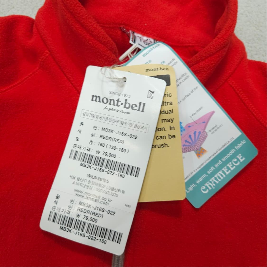 몽벨 플리스 자켓 160 상품이미지4