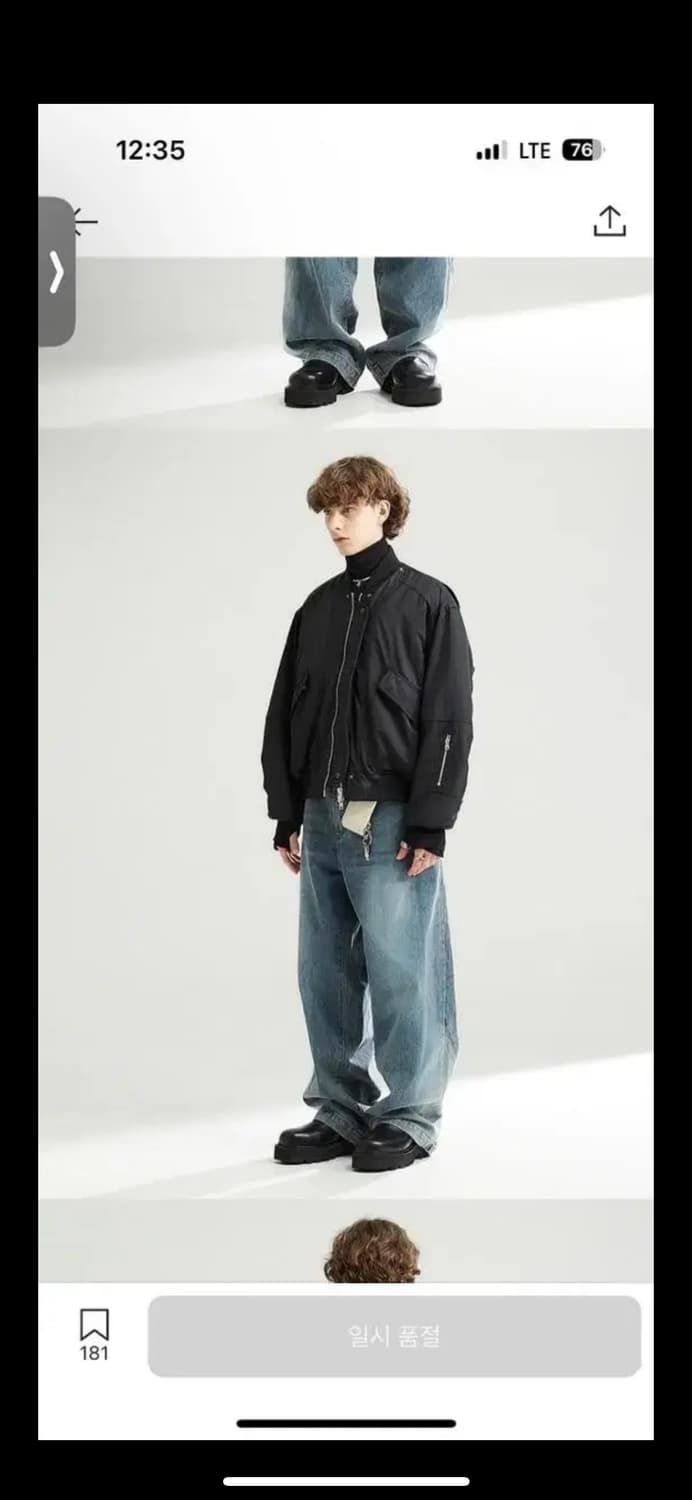 알렌느 봄버 2사이즈 상품이미지2