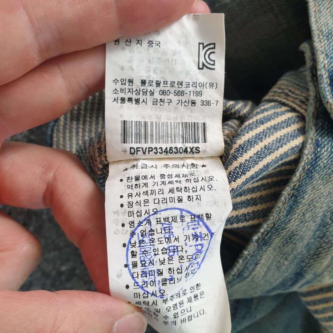 [무료배송] DENIM & SUPPLY RALPH LAUREN 자켓 상품이미지7