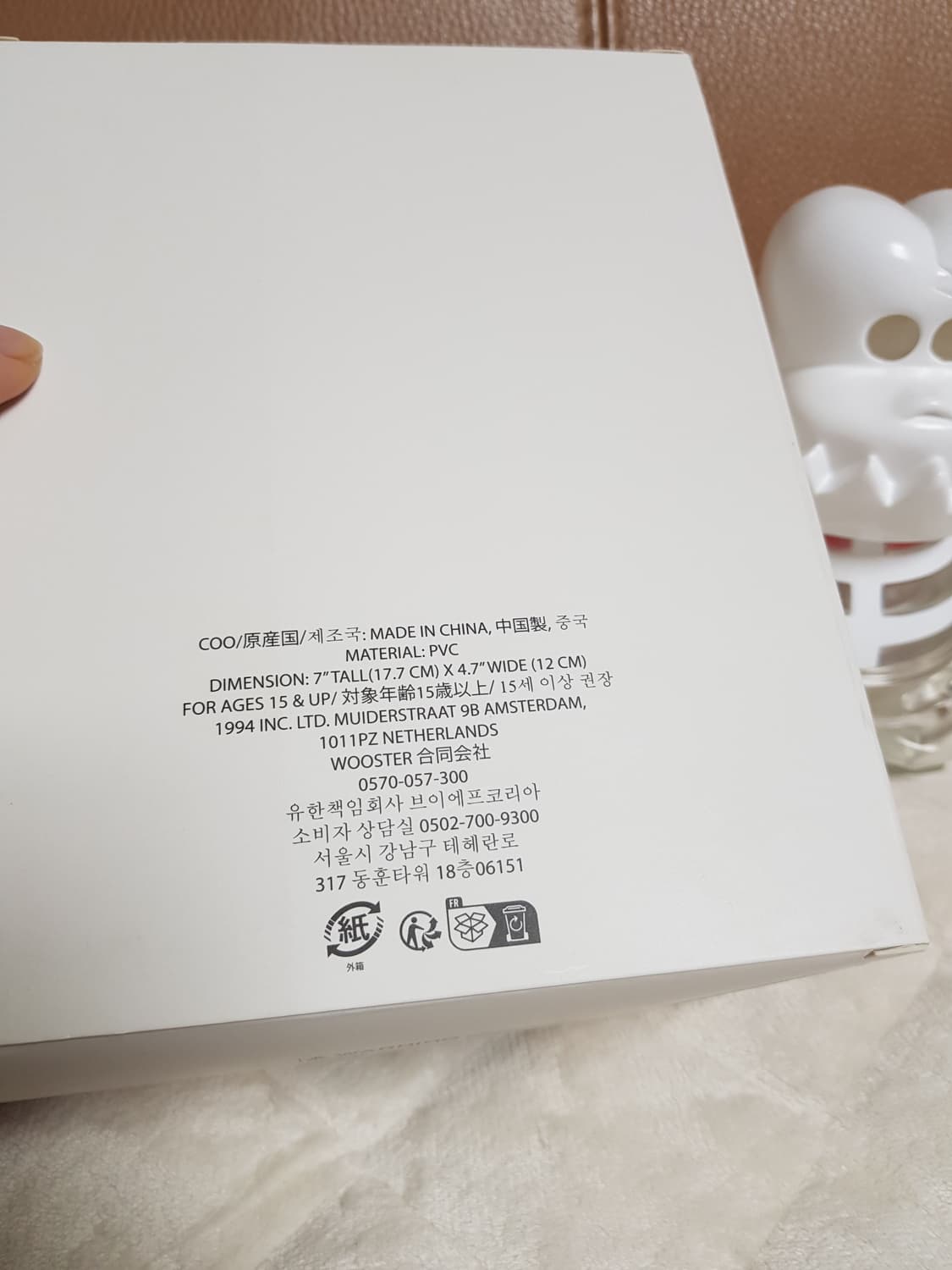 슈프림 X 바운티헌터 스컬 쿤 클리어 피규어 23FW 상품이미지7