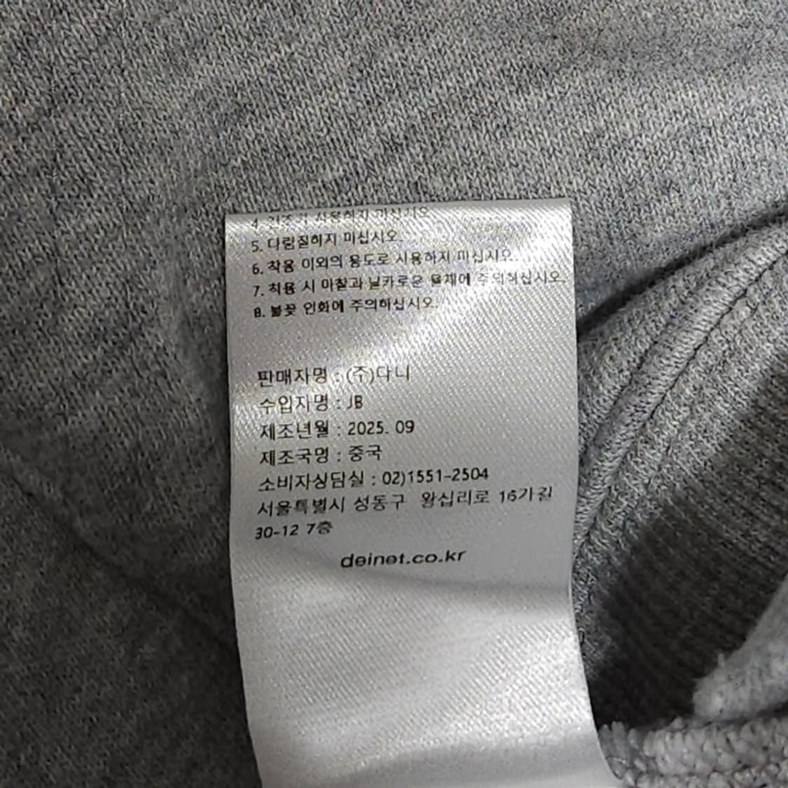 프리 Deinet 다이닛 빅로고 자수 후드티 그레이 오버핏 상품이미지10