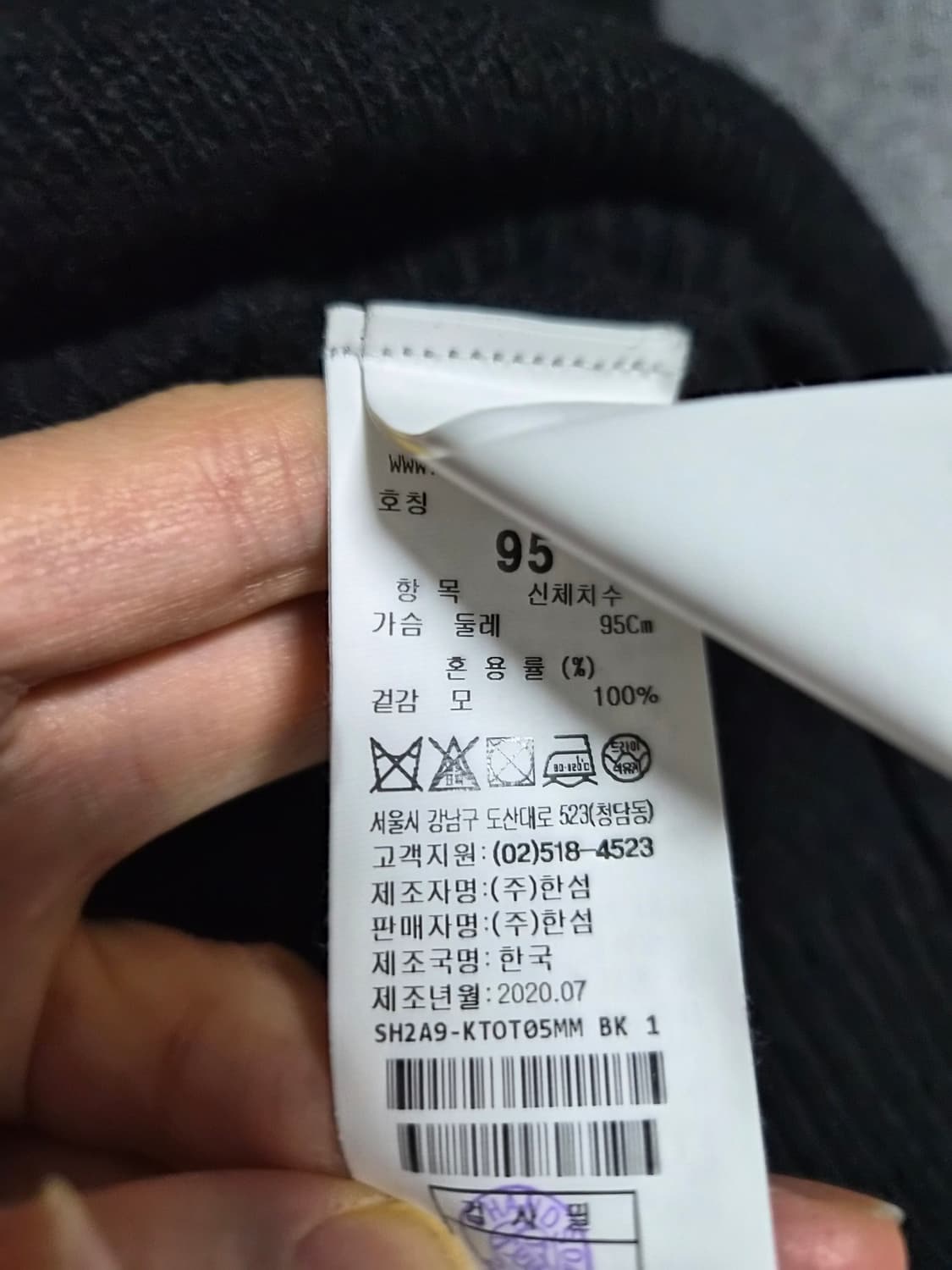 시스템옴므 파리컬렉션 니트 팝니다 우영미 타임옴므 솔리드옴므 상품이미지3