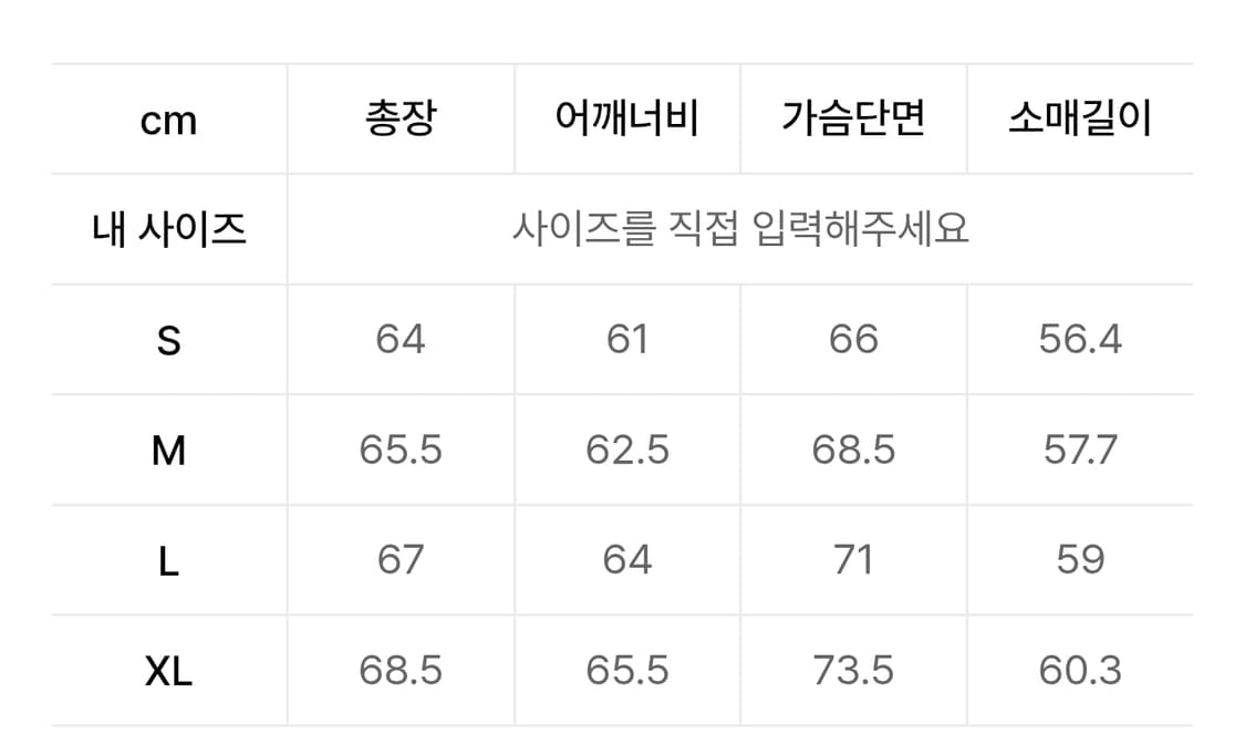 쿠어 버튼 덕다운 플라이트 봄버 올리브 그린 상품이미지2