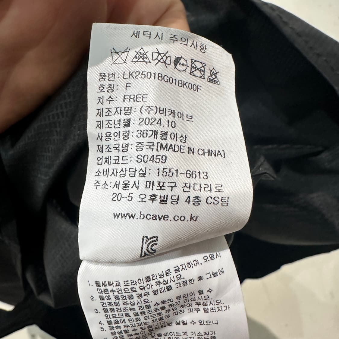 LEE 리 나일론 에코백 상품이미지4