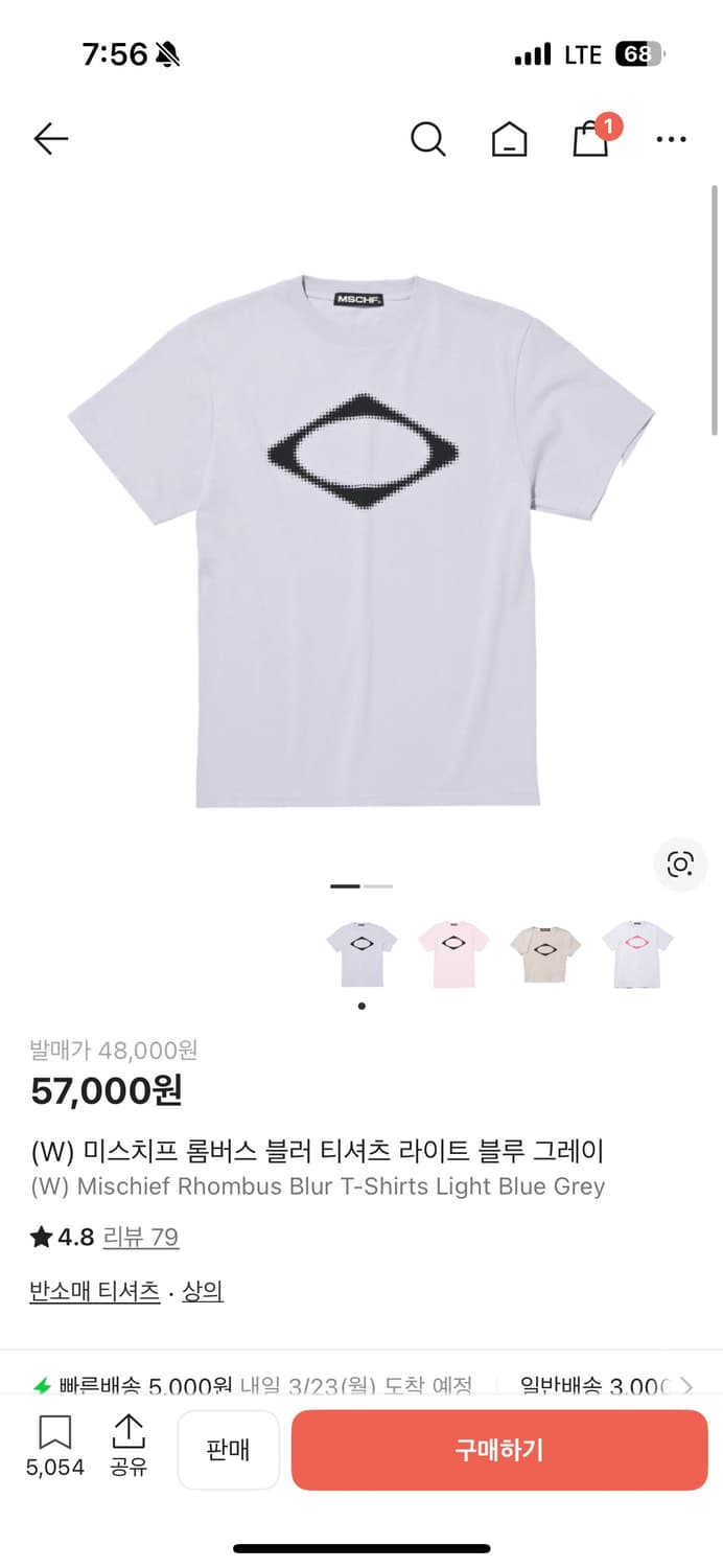 미스치프 그레이 반팔티 상품이미지1