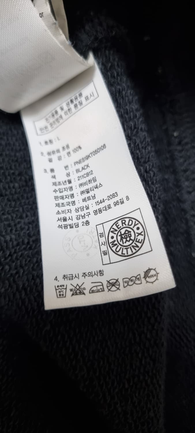 널디 스몰로고 맨투맨 L _ 남성 상품이미지9