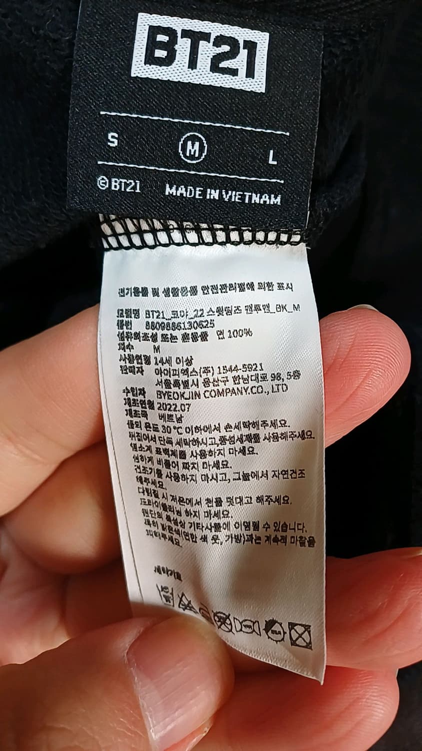 BT21 오버핏맨투맨 M 여성77 가슴58 기장66 상품이미지4