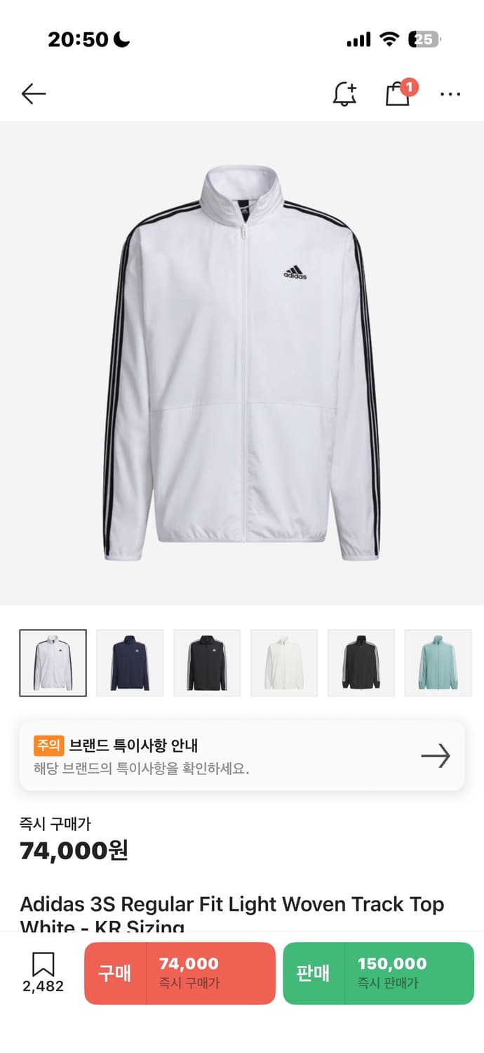 아디다스 바람막이 화이트 상품이미지4