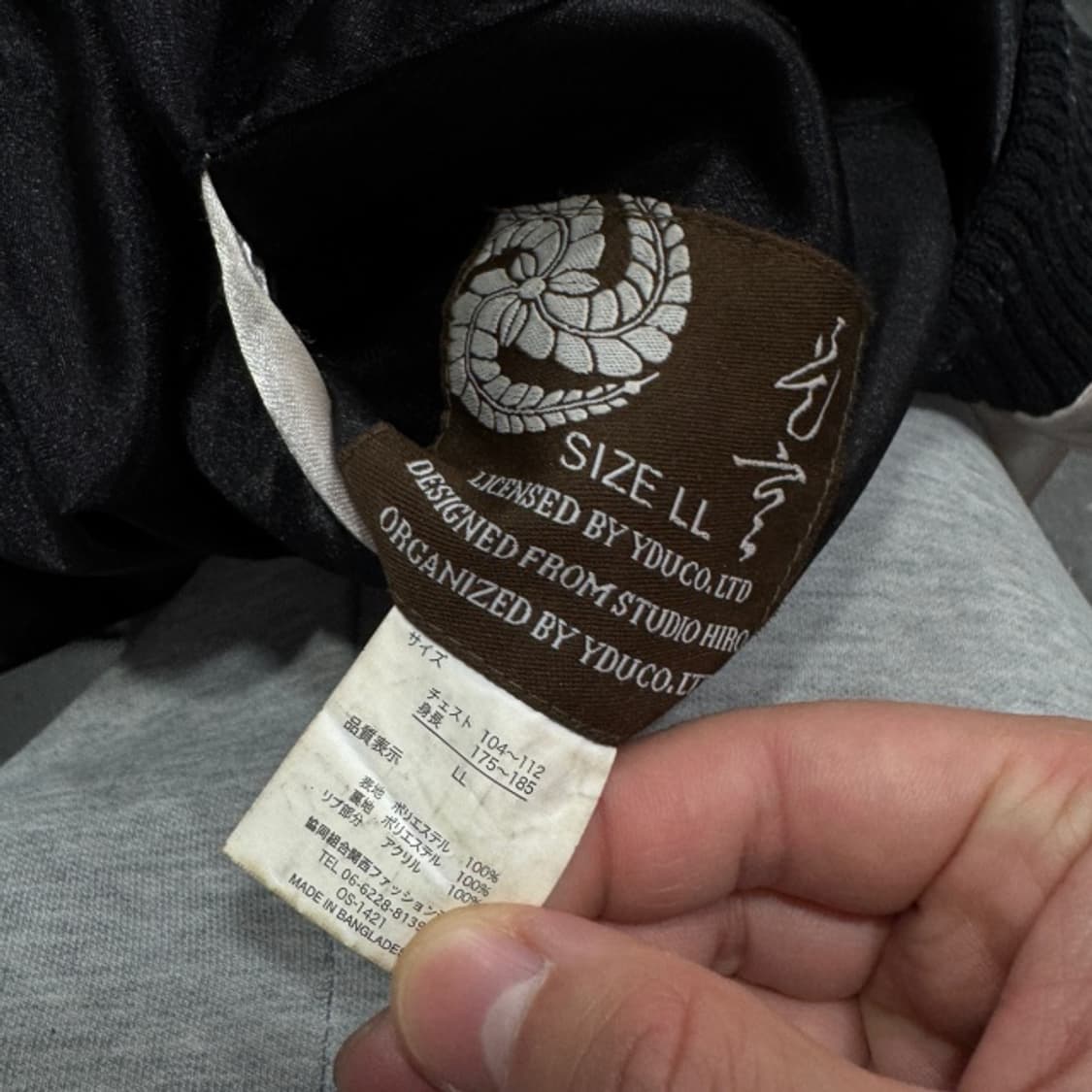 100 스튜디오 히로 리버시블 풍신 뇌신 스카쟌 자켓 상품이미지3