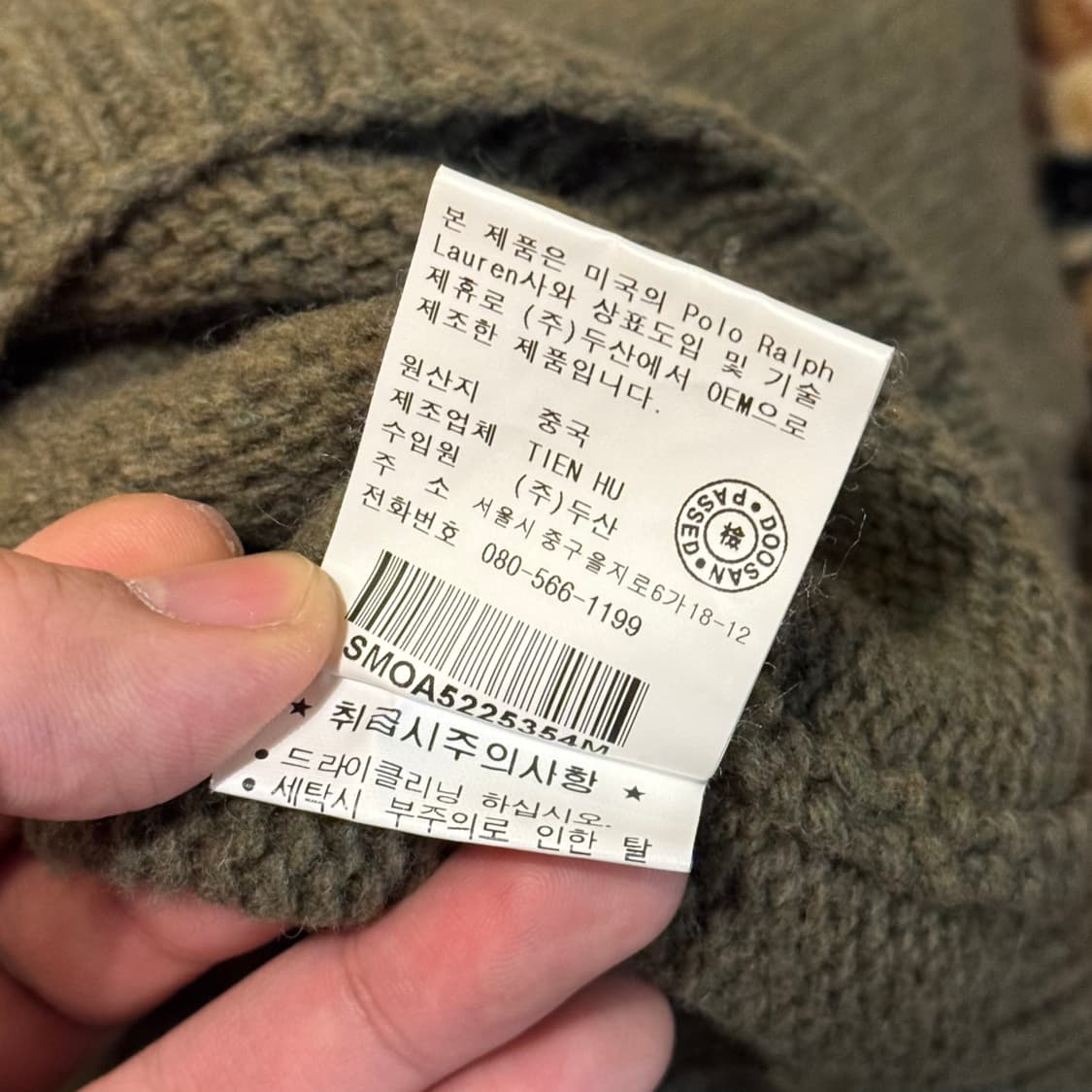 폴로 울 니트 스웨터 노르딕 페어아일 (M) 카키 상품이미지8