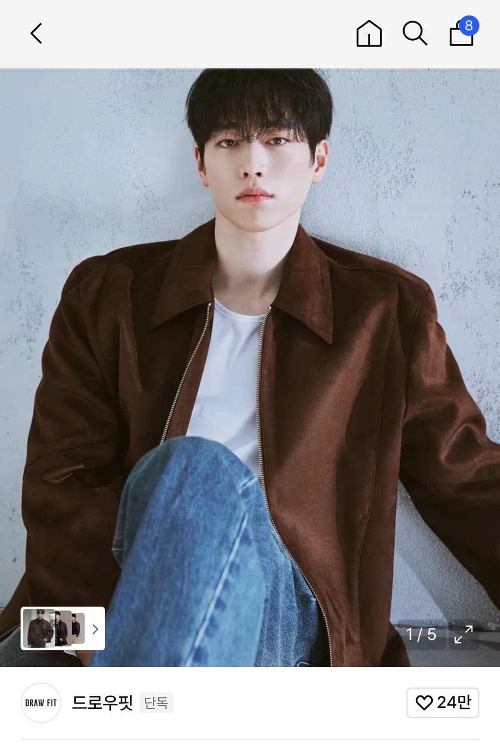 (새상품)(XL) 드로우핏 스웨이드 자켓 버건디 판매 상품이미지5