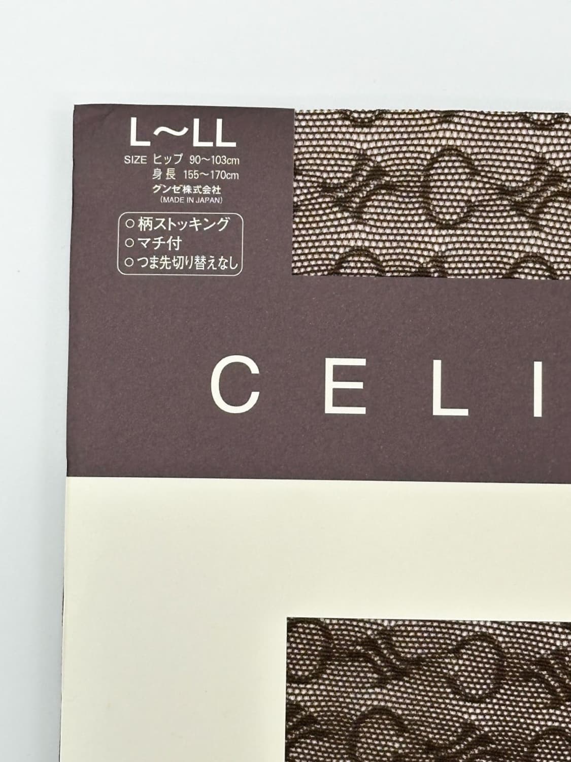 celine / 셀린느 로고 스타킹 상품이미지2