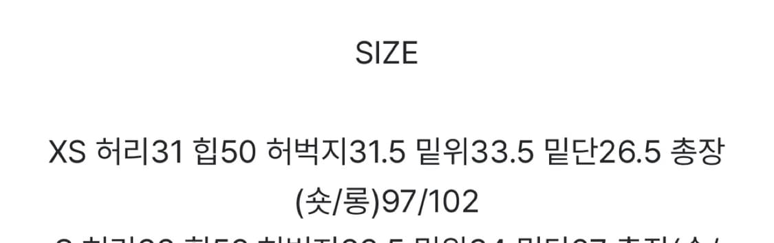 베이델리 썸머 논페이드 생지 와이드 팬츠 상품이미지4