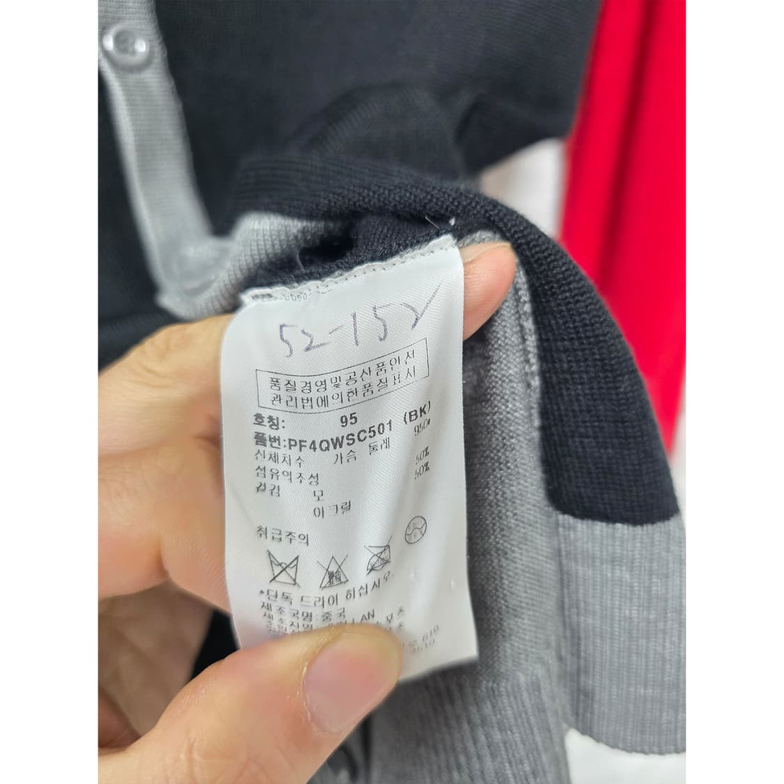 택포) 플레이보이 골프 가디건 95 상품이미지3