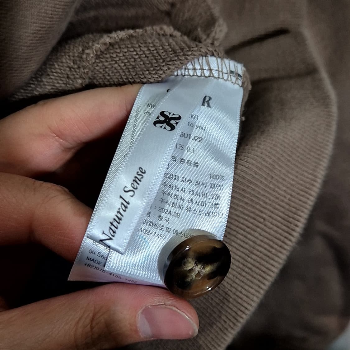 세터 자수로고 후드집업 상품이미지7