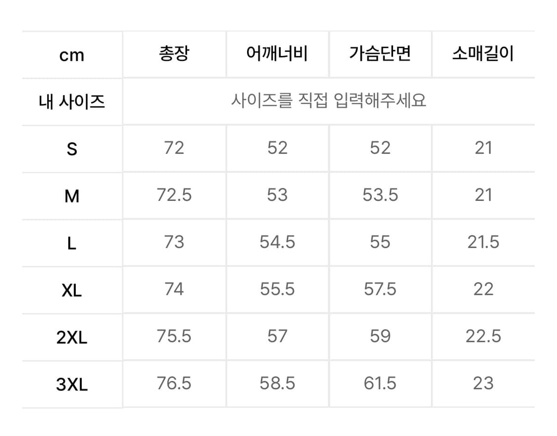 [2XL] 나이키 ACG 빅로고 반팔 티셔츠 맥스90 화이트 XXL 상품이미지8
