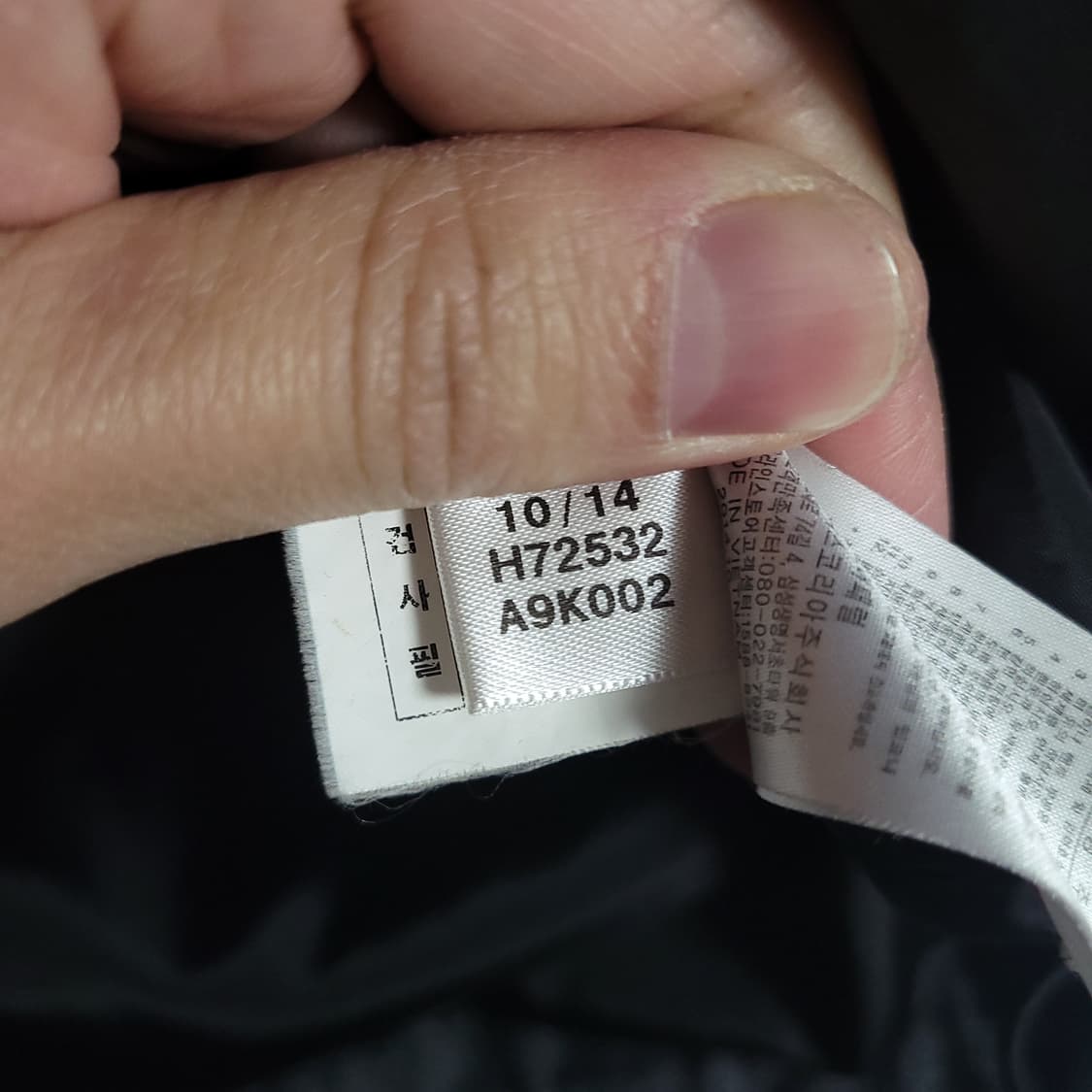 (100) ADIDAS 아디다스 후드 패딩 점퍼 구스 상품이미지6