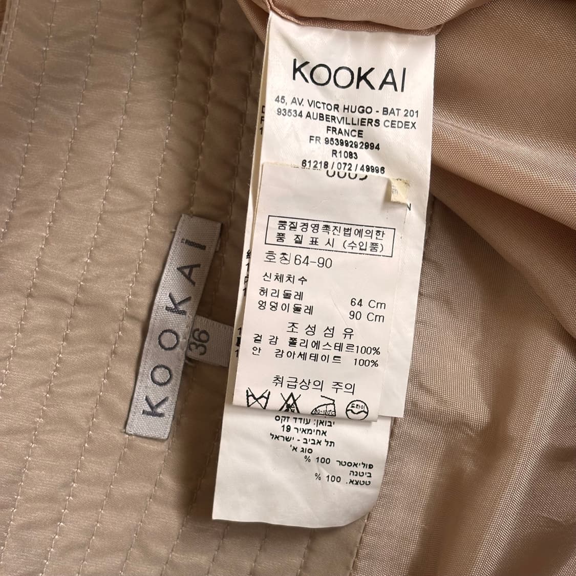 KOOKAI 쿠카이 정품 미니스커트 치마 26 미니멀 캐주얼  상품이미지6