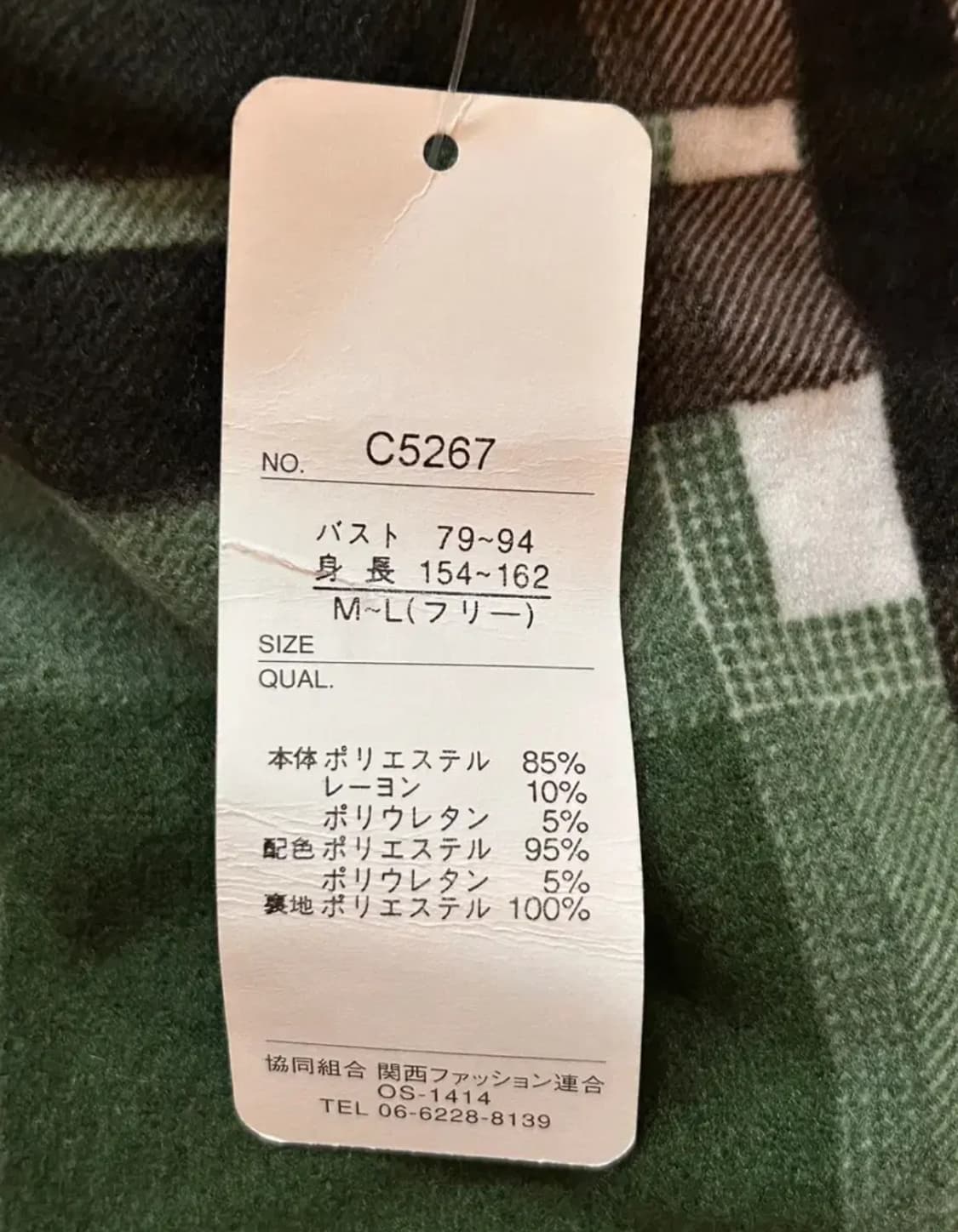(새상품) 빈티지 그린 체크 원피스 상품이미지3