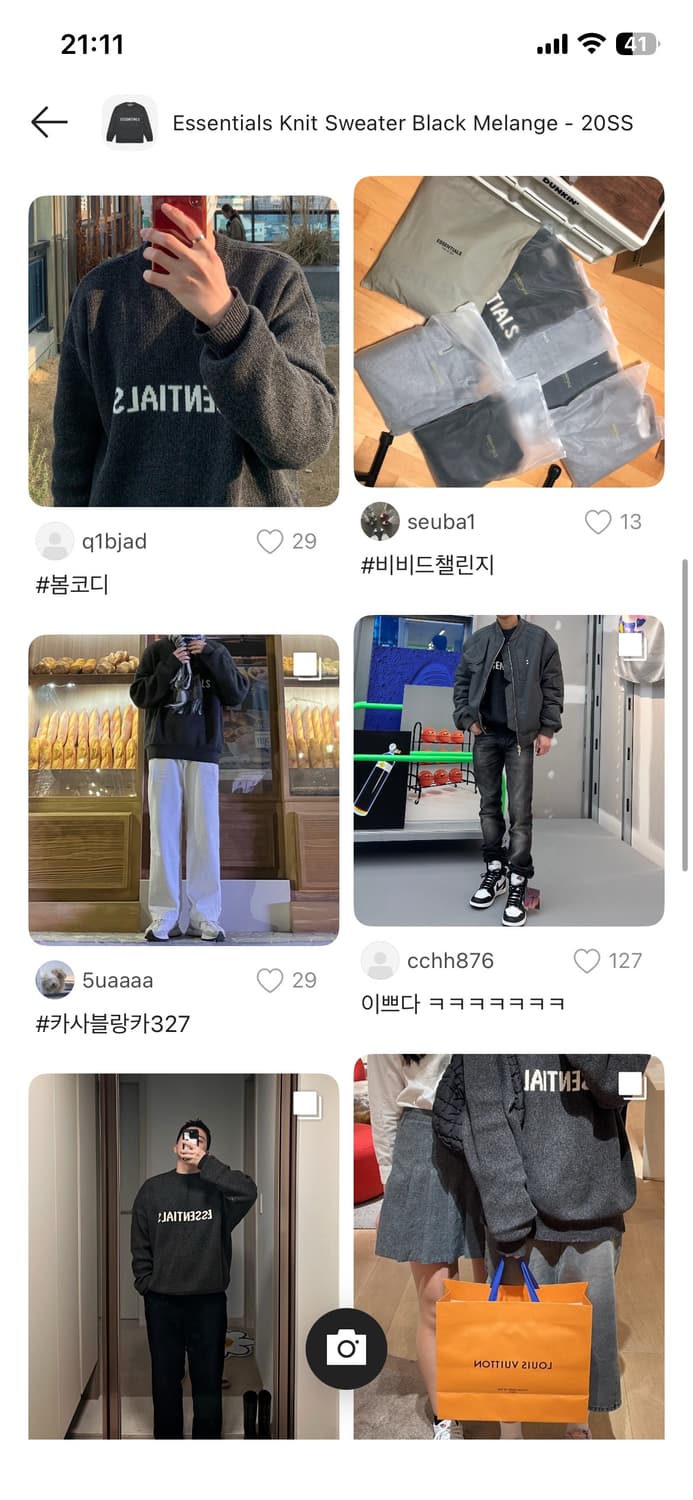 피어오브갓 에센셜 니트 차콜 M 상품이미지7
