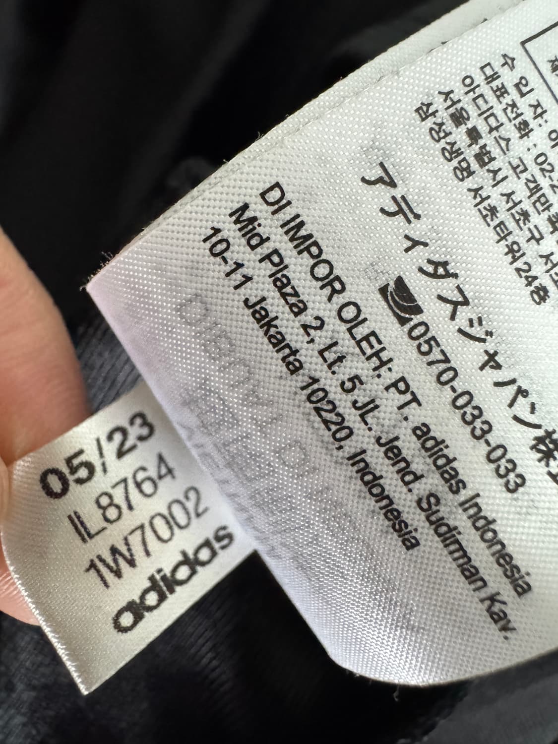 여성 아디다스 파이어버드 23년도 최신모델 져지 트랙탑 상품이미지5