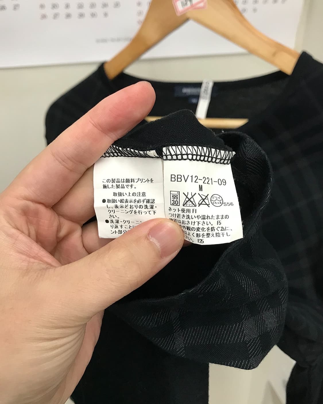 버버리 블랙 사선 체크 긴팔티 상품이미지4