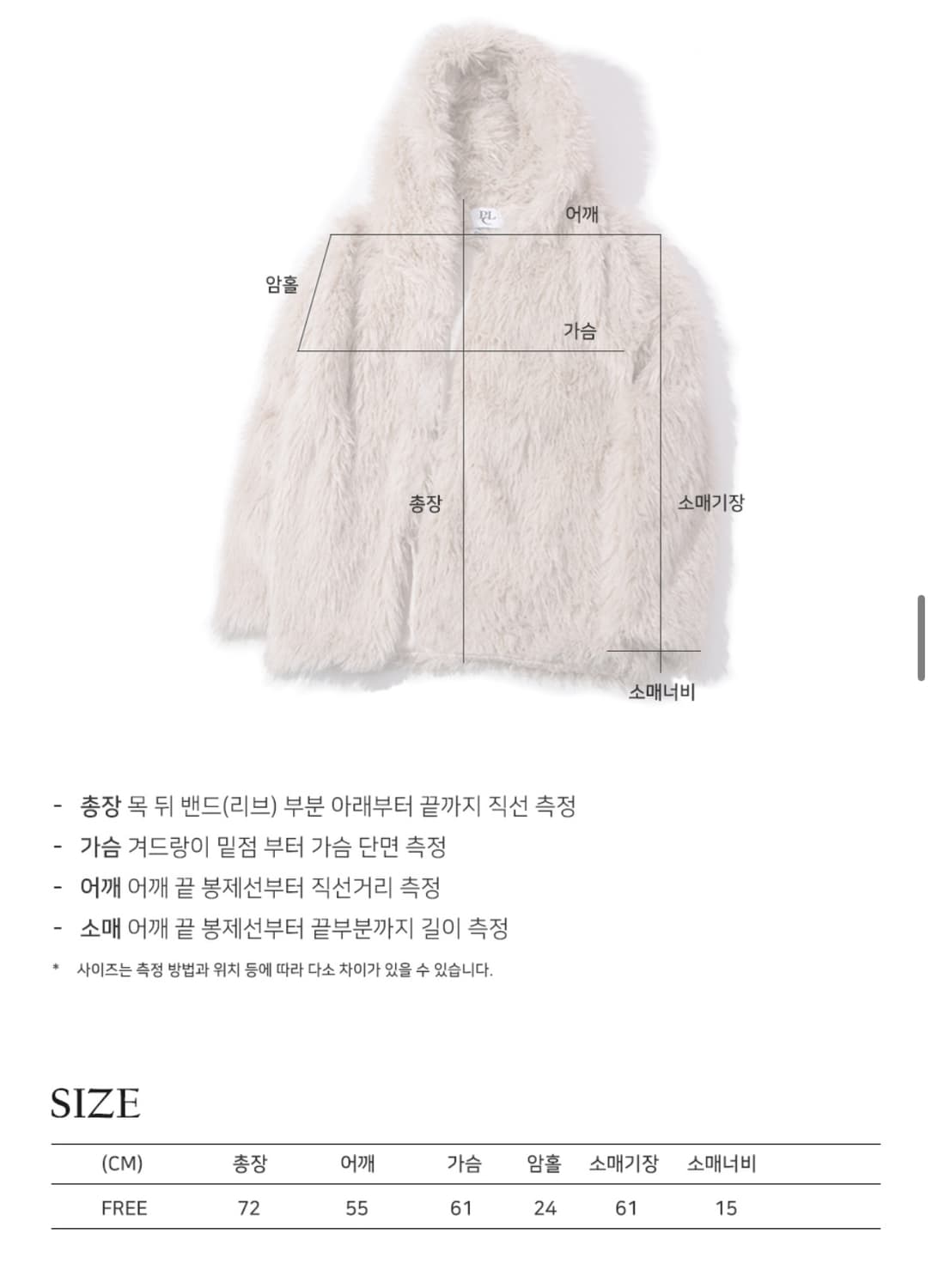 컬리 부클 헤비 에코 소프트 퍼 하프 후드 코트 상품이미지3