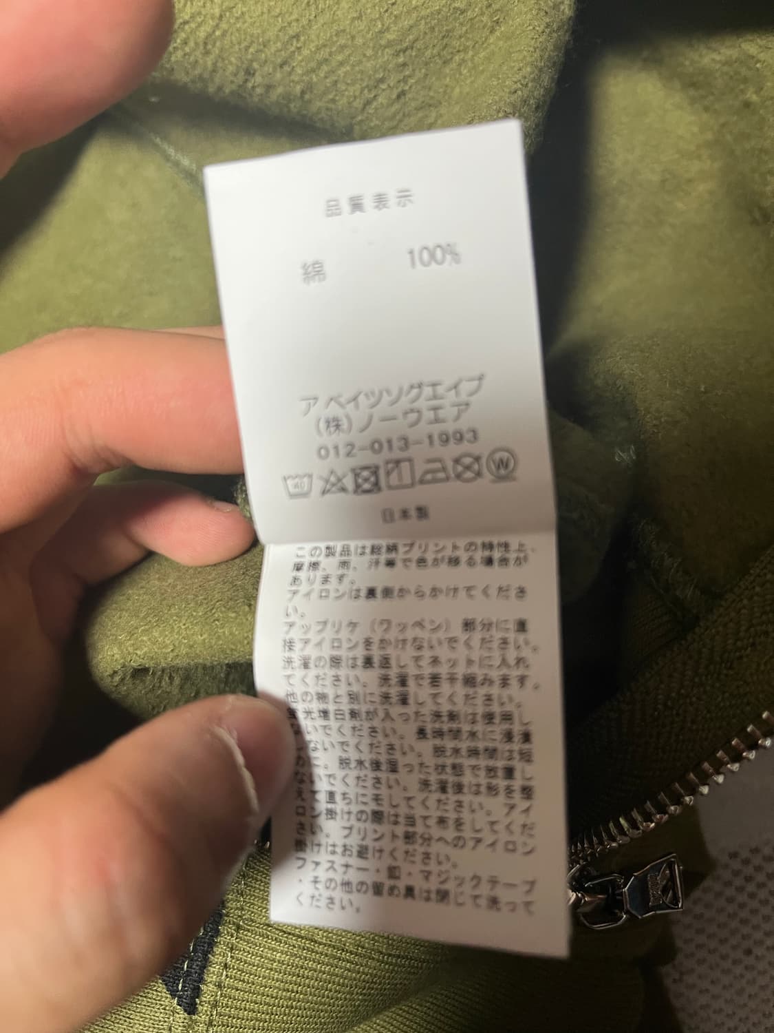 새상품 베이프 샤크후드 녹계 L 상품이미지6