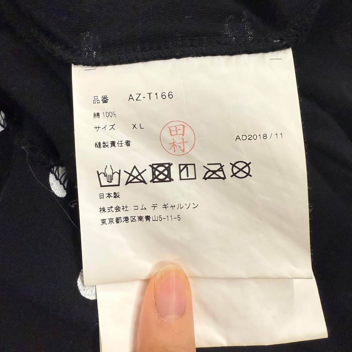 꼼데가르송 블랙 도트 롱슬리브  상품이미지6