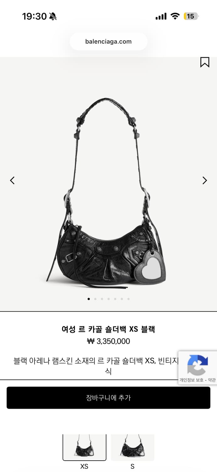 발렌시아가 르카골 XS 블랙 상품이미지8