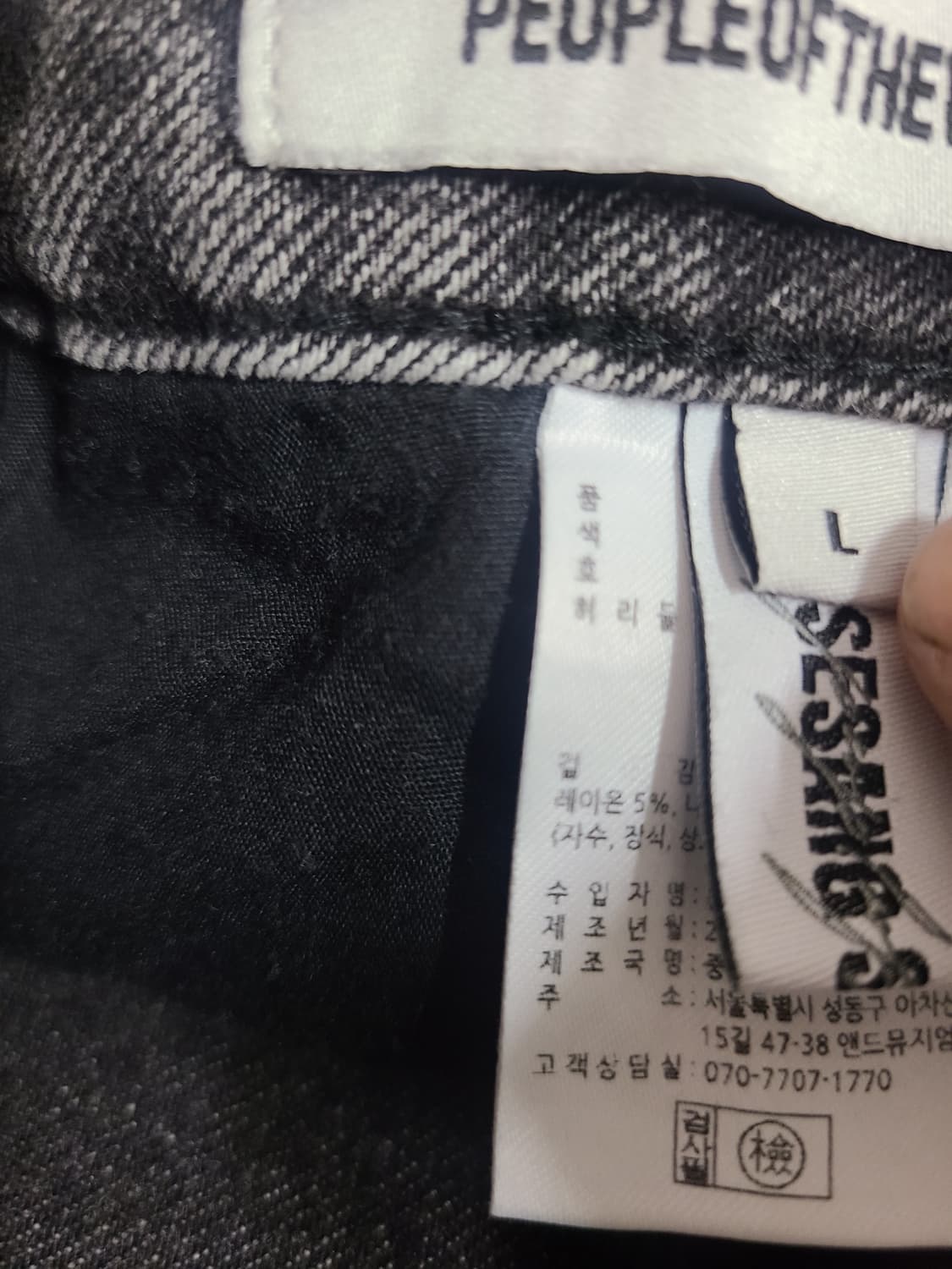 피플오브더월드 흑청 데미지 스커트(77) 상품이미지9