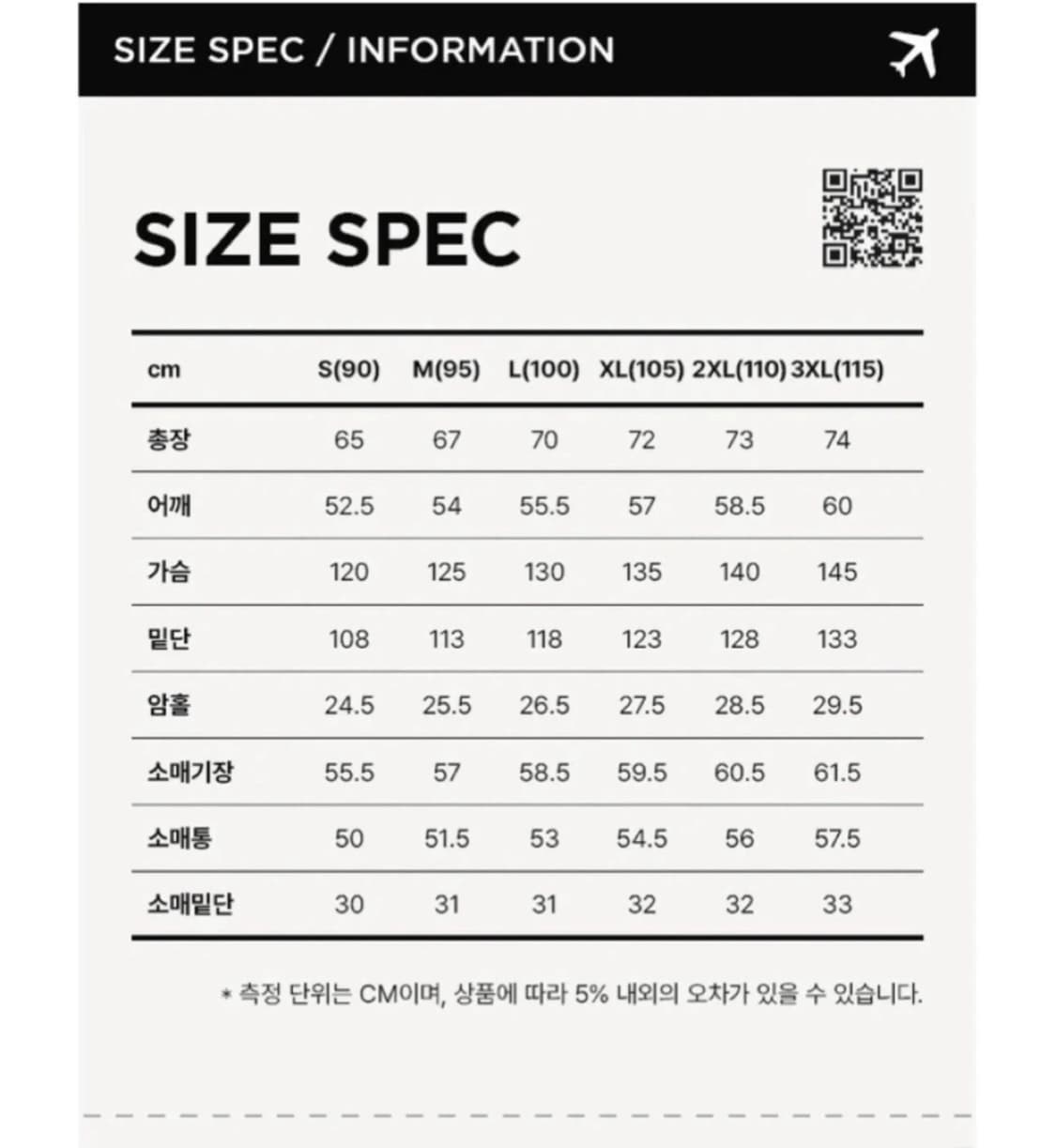 에디바우어 블랙 패딩 S 사이즈(남여공용) 상품이미지7