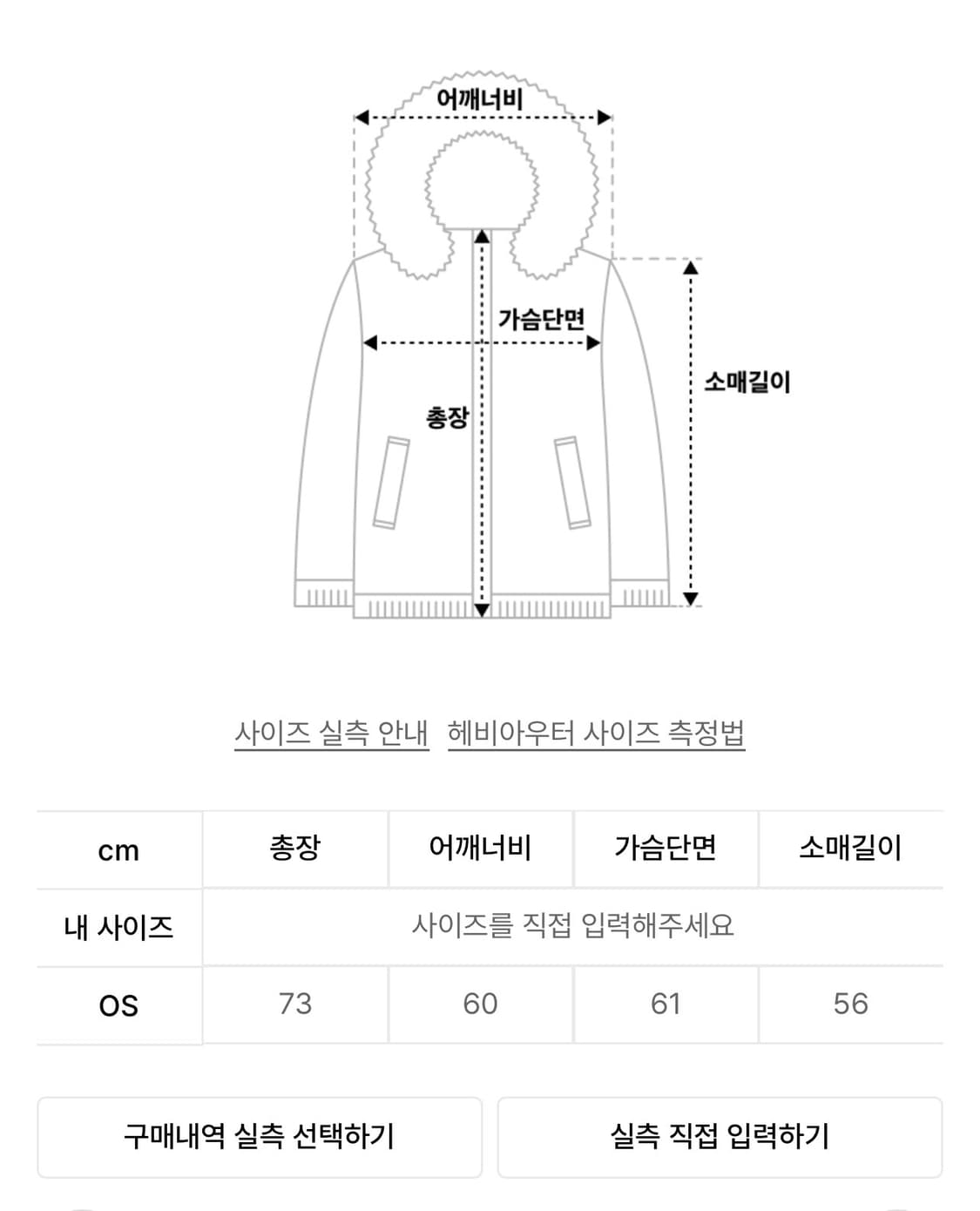 급처)DUFFLE MUSTANG JACKET / BABY BLUE 무스탕 상품이미지5
