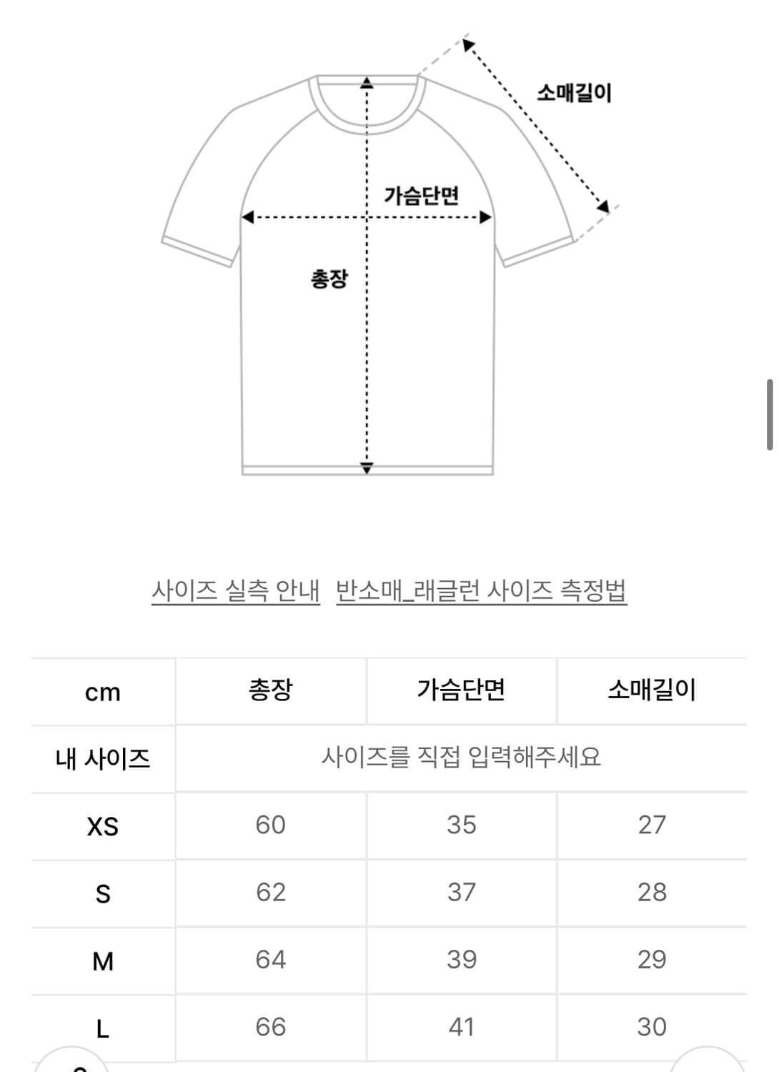 윈터 착용 Missing Angel Linen Like Tee Gray 상품이미지5