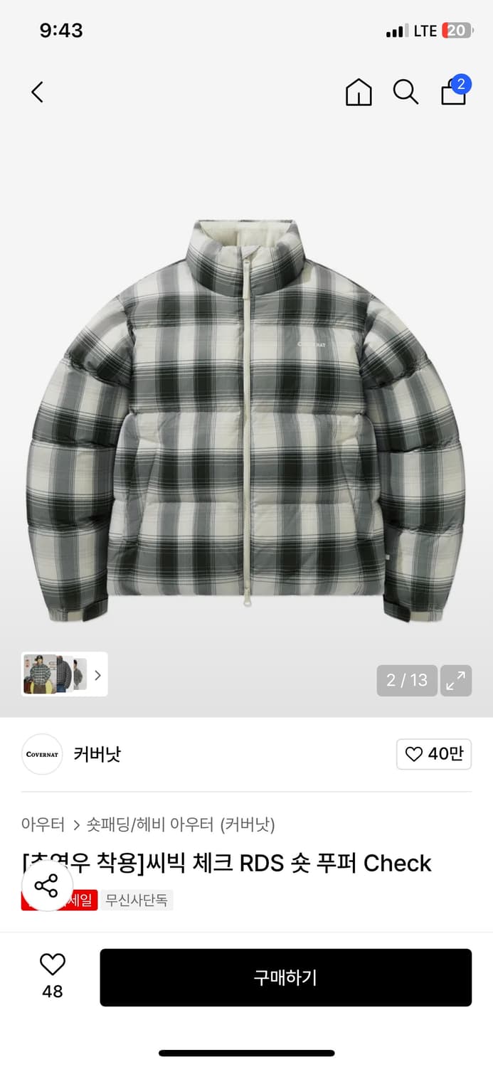 (추영우착용) 25fw 숏 푸퍼 체크 패딩 상품이미지2