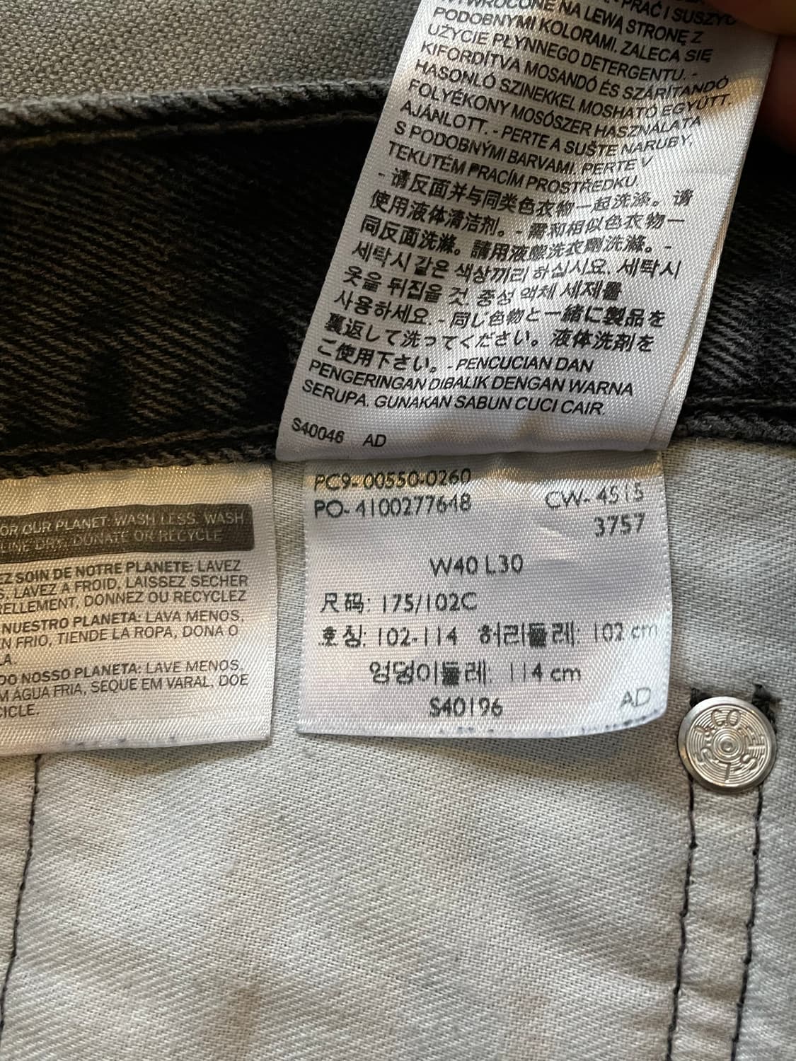 리바이스 550 흑청 데님팬츠 상품이미지4