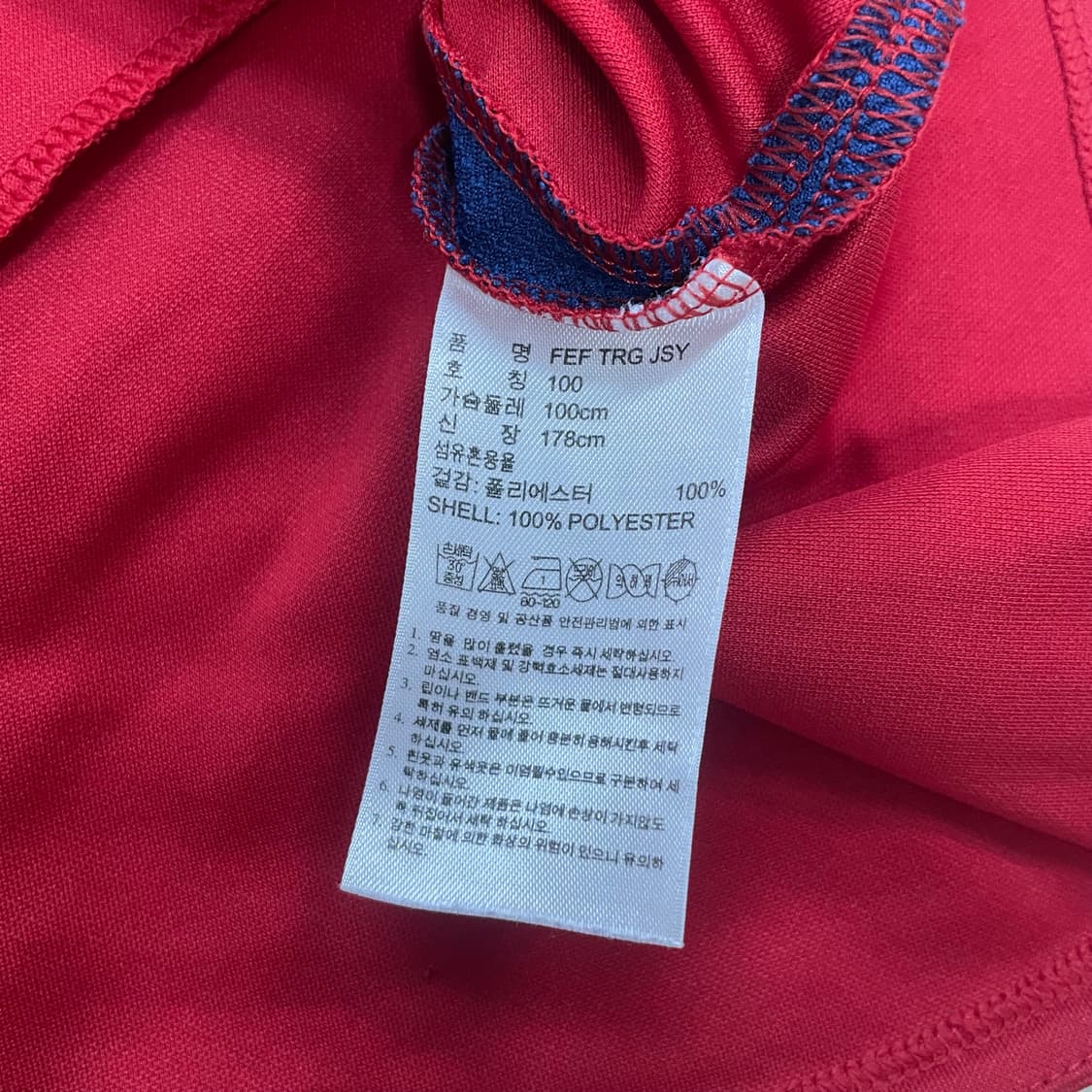 아디다스 스페인 국대 유니폼 반팔 레드 상품이미지4