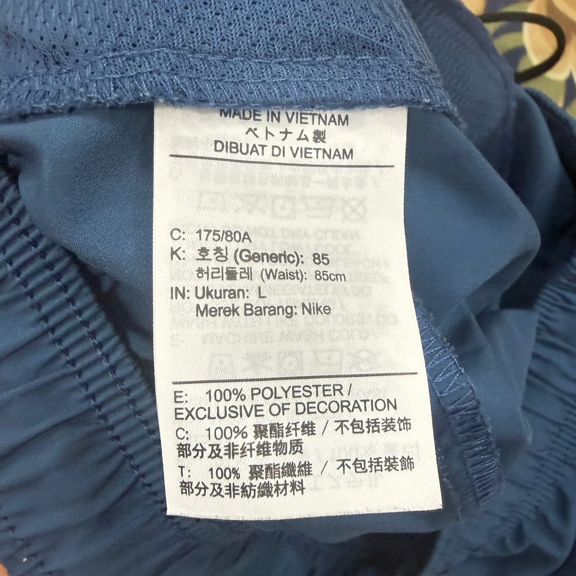 (L)나이키 Nike 빅로고 우븐 반바지(네이비) 상품이미지3