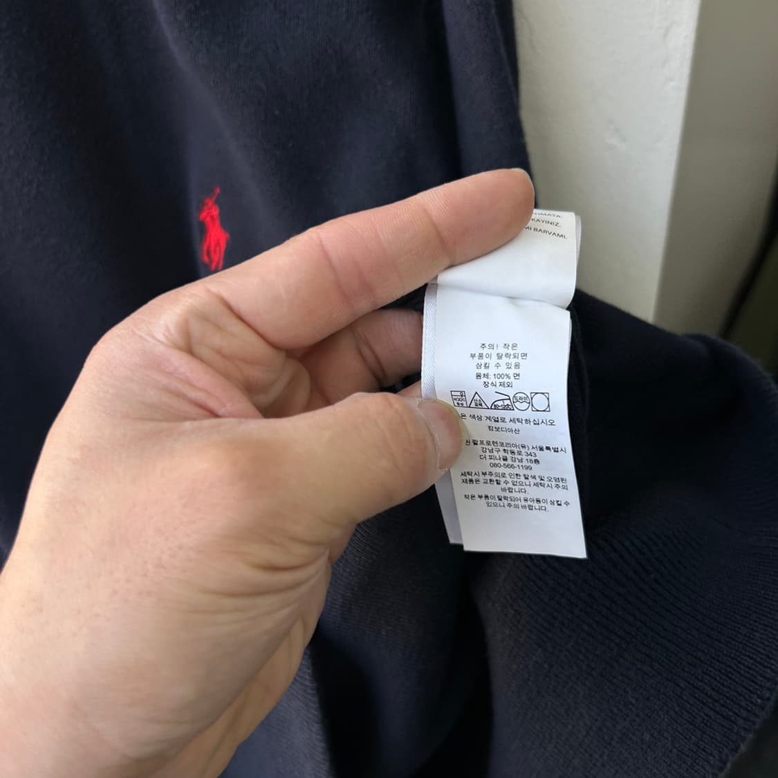 16807 - 폴로 랄프로렌 네이비 니트 상품이미지4