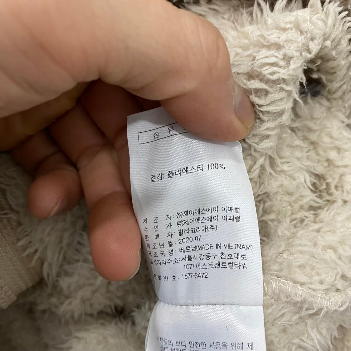 휠라 로고 후리스(L) 상품이미지4