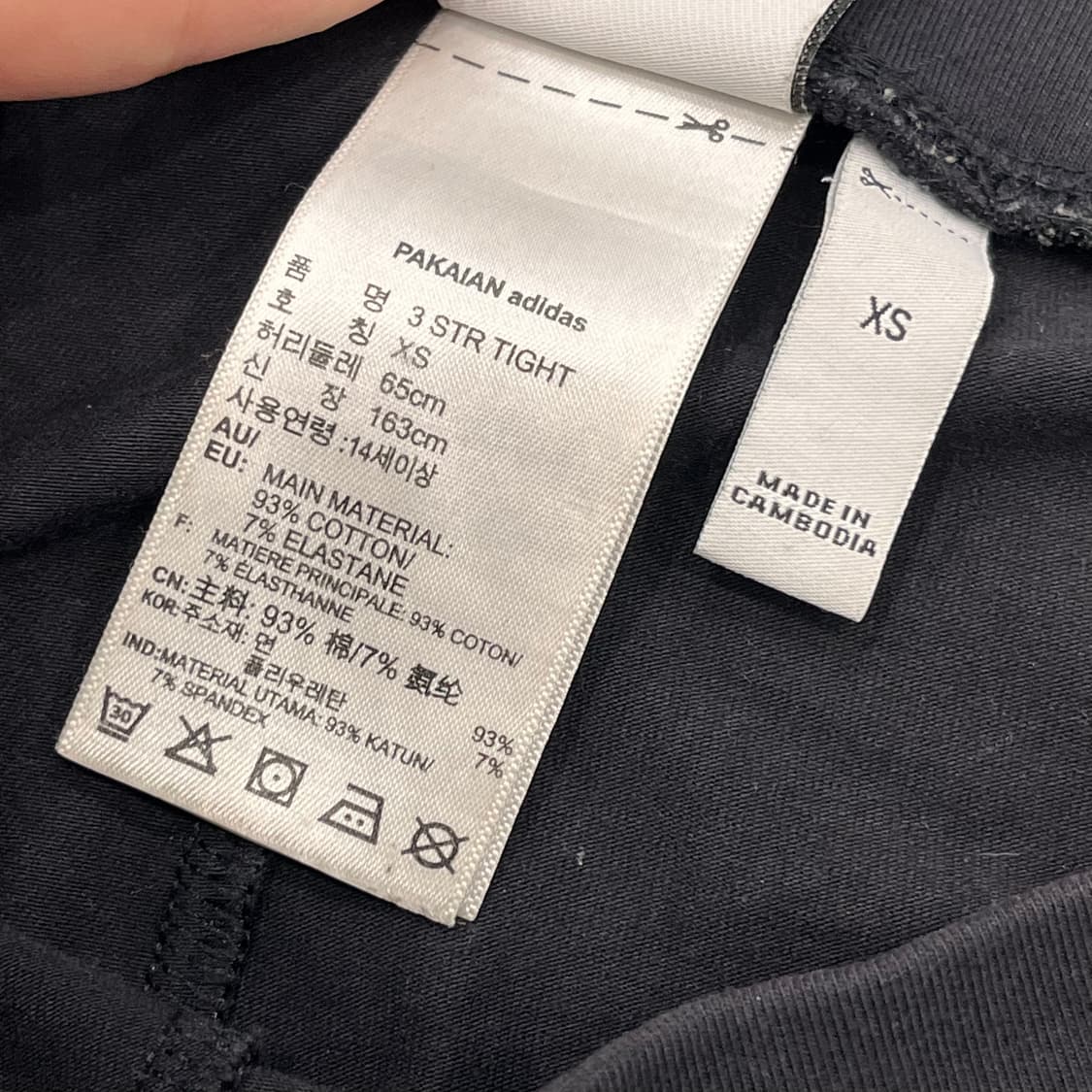 XS 아디다스 삼선 트레이닝 바지  상품이미지4