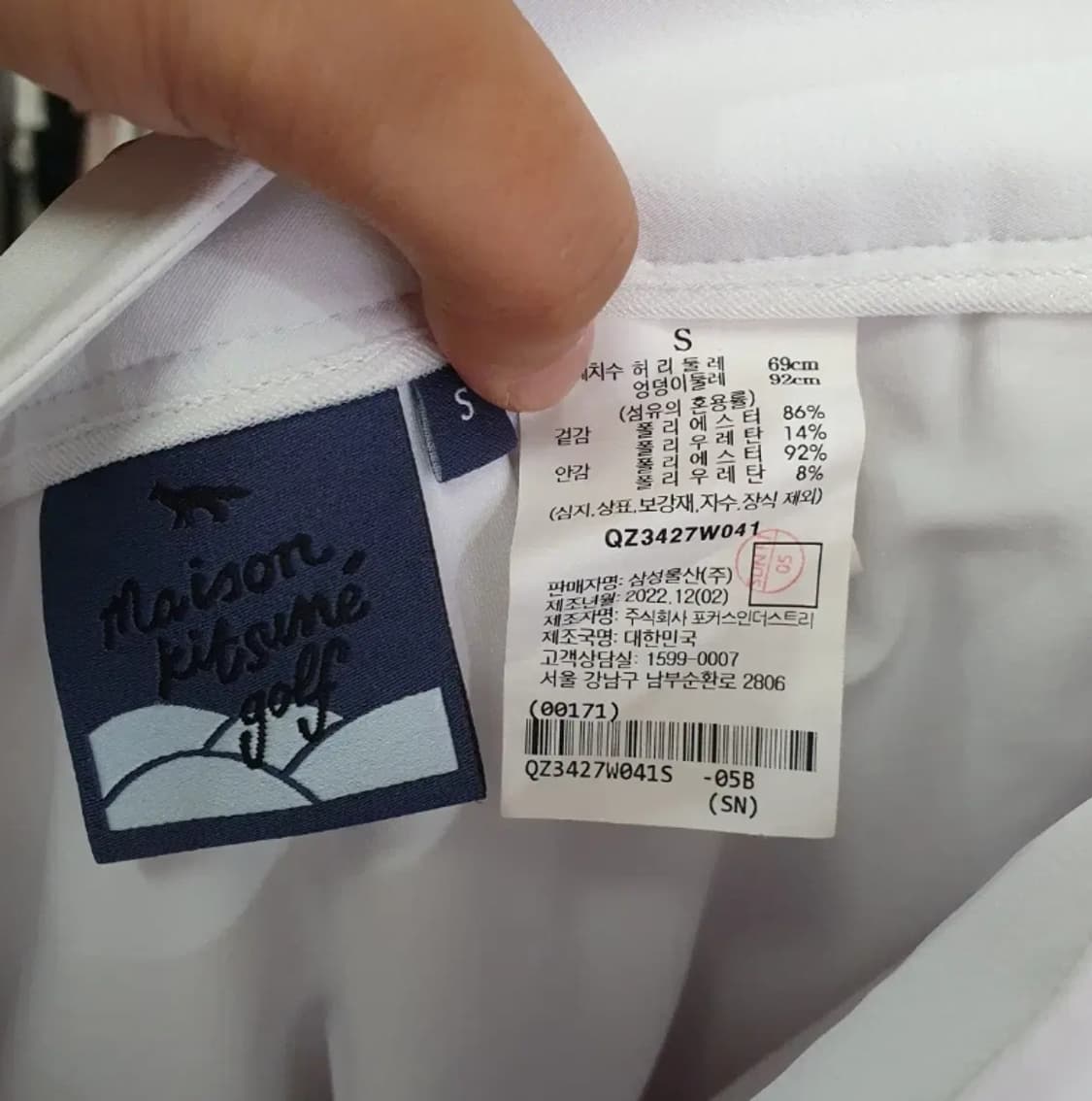 731) 메종키츠네 골프 플리츠 치마바지 상품이미지6