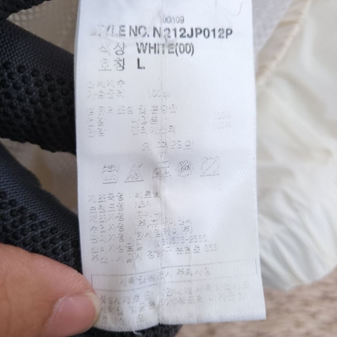 Nba 남 아노락 L 0504 상품이미지8