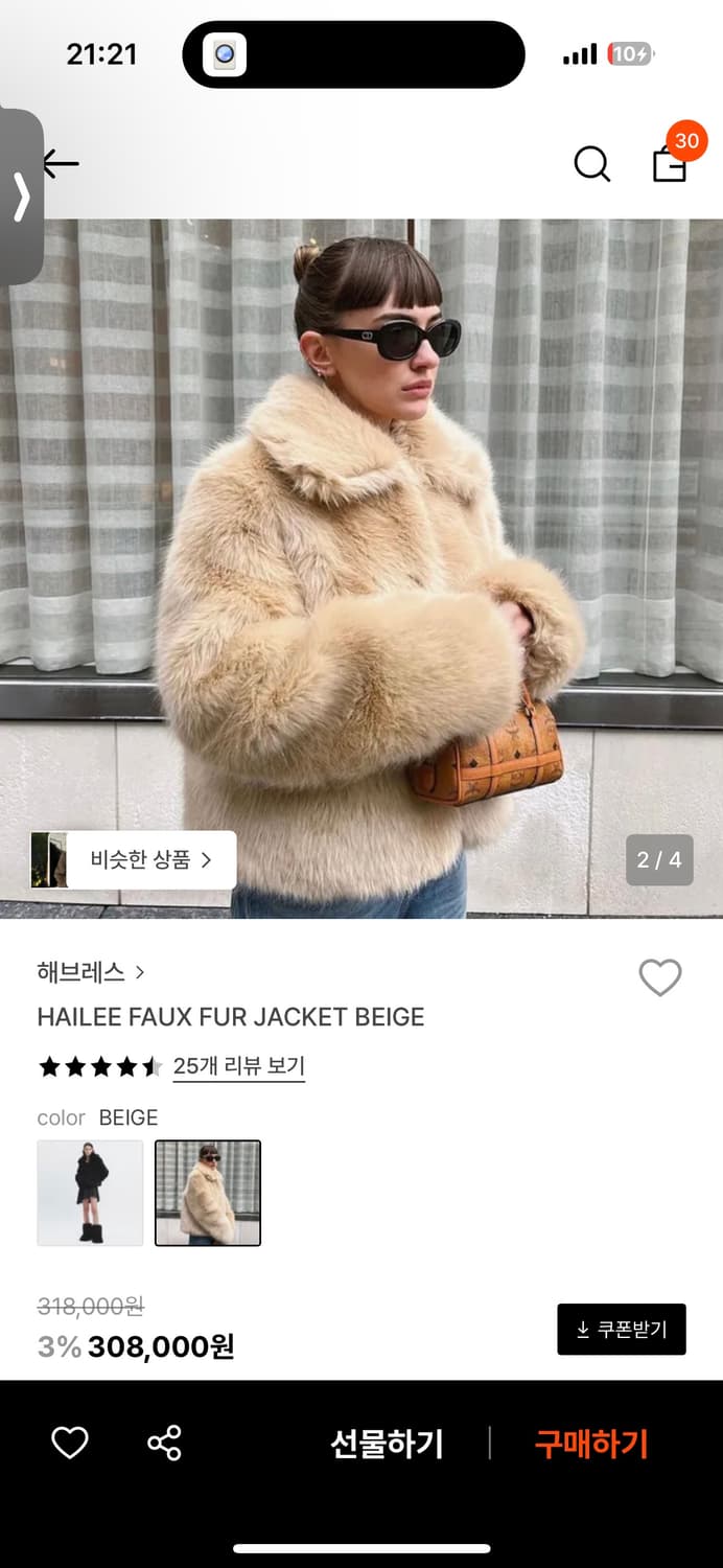 헤브레스 퍼자켓 베이지 새상품 상품이미지3