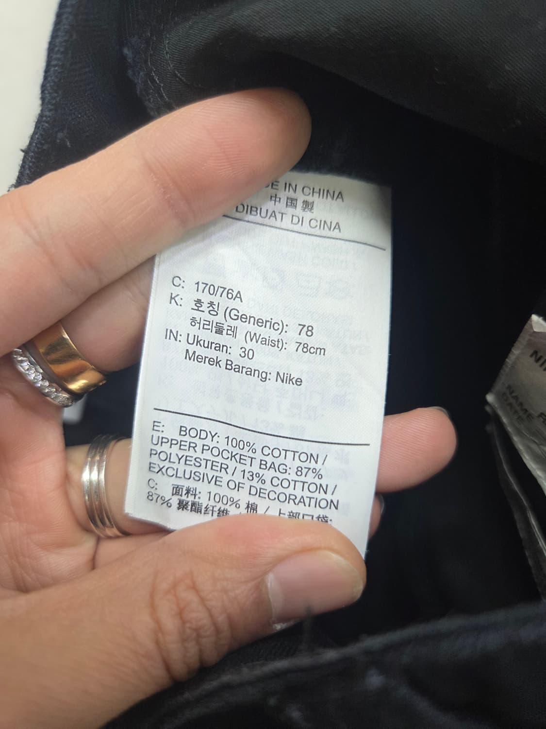 나이키 카고 통 바지 상품이미지3