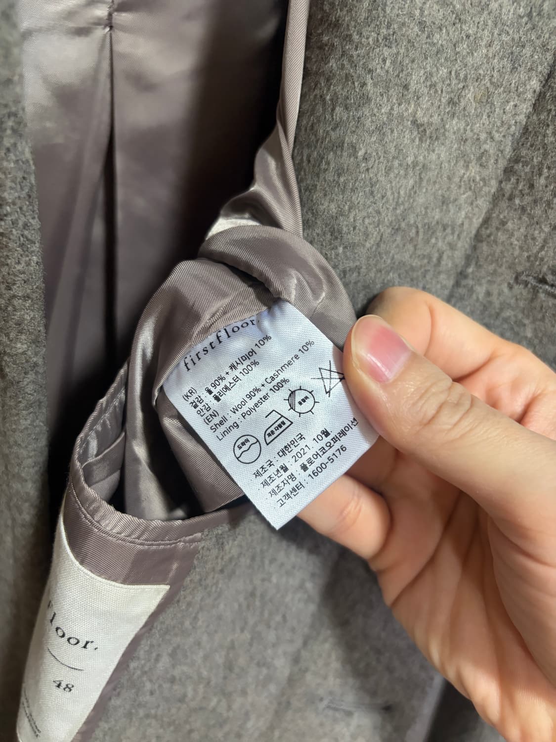 (오버48) 퍼스트플로어 수티앵 코트 발마칸 상품이미지4