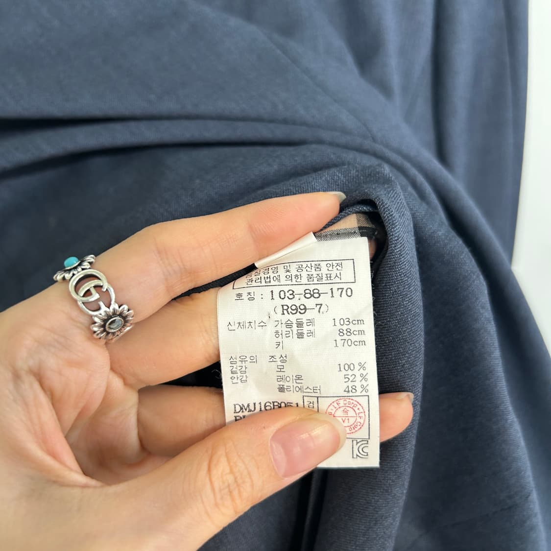 닥스 남성 울 자켓 100-105 상품이미지4