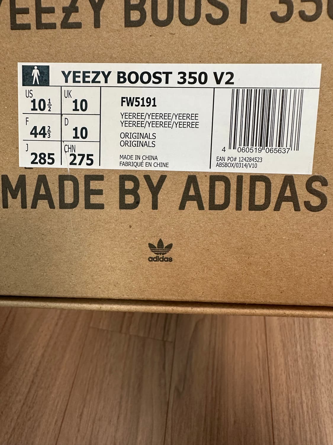 285 아디다스 이지 부스트 350 V2 이즈릴 - 논리플렉티브 상품이미지8