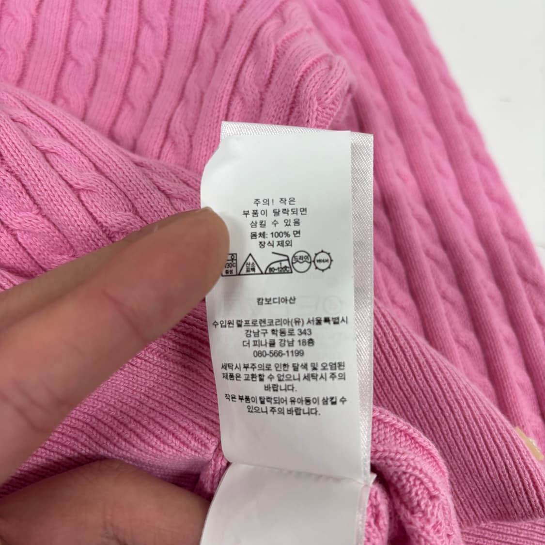 폴로 가디건 상품이미지7