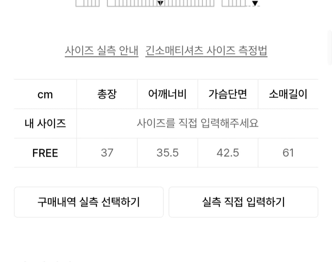 에트몽 크롭 블라우스 상품이미지5